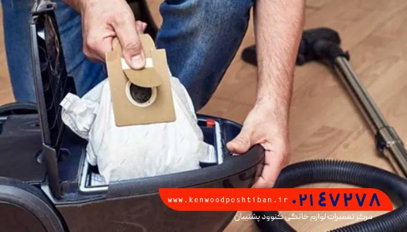 علت بوی سوختگی از جاروبرقی کنوود