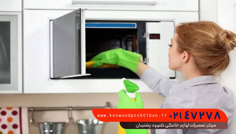 رفع بوی سوختگی ماکروفر کنوود