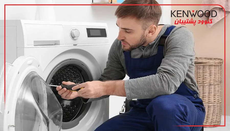 چرا باید از خدمات تعمیرات کنوود پشتیبان استفاده کنید؟